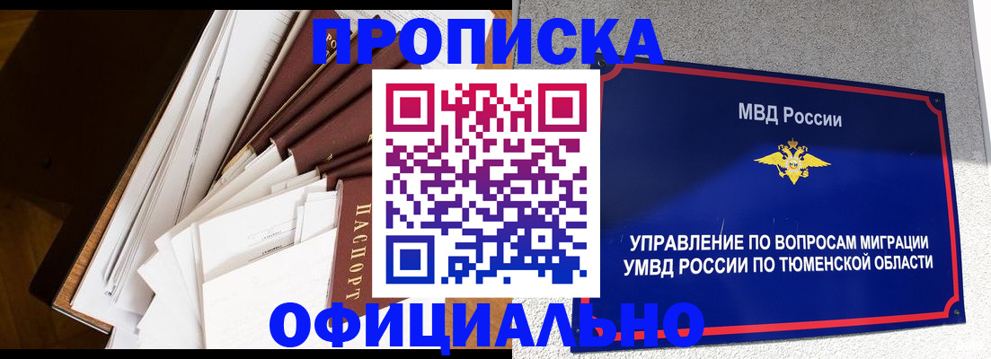 форма 3 в Пскове